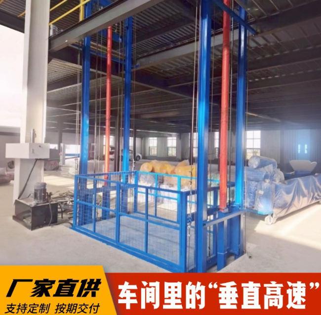 黄石4吨二层升降货梯安装